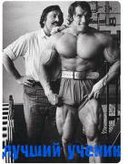 king_arnold3.jpg