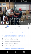 Screenshot_2016-01-19-00-13-05.png