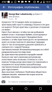 Screenshot_2016-01-19-15-31-48.png
