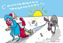 ImageUploadedByTapatalk1452491610.093837.jpg