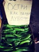 ПЕРВИ ЛЮБОФФ.jpg