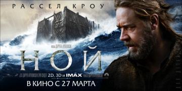 НОЙ !!!!!!!!!!!!!!!!!!!!!!!!!!!!!!!!!!!!!!!!!!!!!!!!!&
