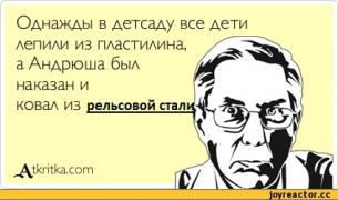 открытки-auto-148525.jpeg
