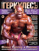 Cover_N44.jpg