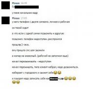 1453057449_lgjan_06.jpg