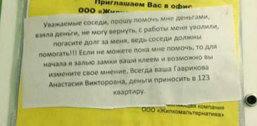 1453057571_267689.jpg
