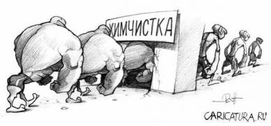 Химчистка.jpg