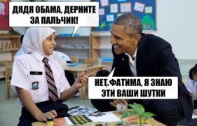 обама1.jpg