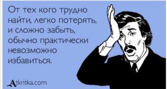 Статус Петя ДНБ-2.jpg