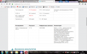 Гл. глоб. от 29.07.14.png
