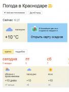 зима.jpg