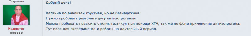 Снимок экрана 2017-01-09 в 18.16.21.png