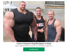 Снимок.PNG