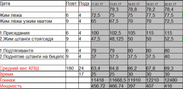 2017-01-20 14_02_35-Greenshot capture form.png