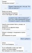 IMG-20170119-WA0002.jpg