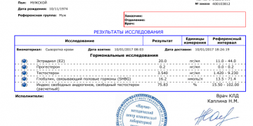 Горм Посл..png