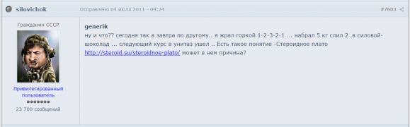 jirovichok2.png