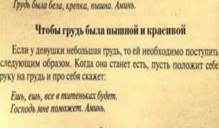 1484861543_sovety-10.jpg