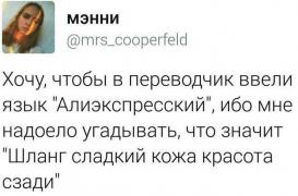 1483969163_lyudi-govoryat-10_drunkcow.net.jpg