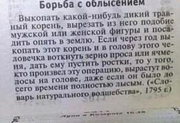 1484861574_sovety-14.jpg