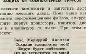 1484861612_sovety-11.jpg
