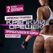 1483051104_marazmi_06.jpg