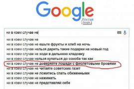 1484861532_sovety-2.jpg