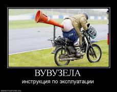 Трубач.jpg