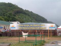 post-1042-0-56269300-1331526056.jpg