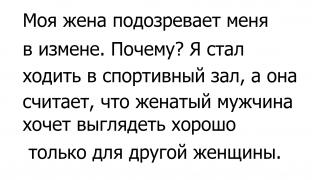 Без имени-1.jpg