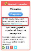 Скриншот 247.jpg