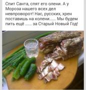 IMG-20180113-WA0009.jpg