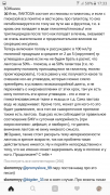Screenshot_20180128-173316.png