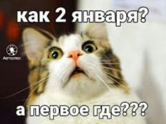 IMG-20180102-WA0019.jpg