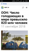 Screenshot_2019-01-25-18-50-55_com.android.chrome.png