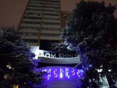 IMG_20190107_200115.jpg