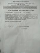 IMG_20190113_153451.jpg