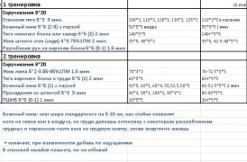 нейтр.png