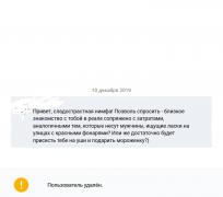 Безымянный.jpg