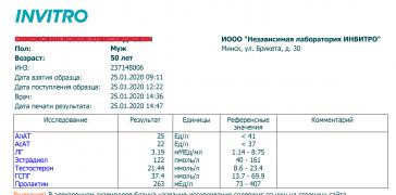 25.01.2020.jpg