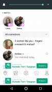 Screenshot_20200125-171434.png