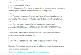 Screenshot_20200126_102717.png