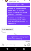 Screenshot_20200201-002204.png
