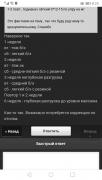Screenshot_20191228_082507_com.android.chrome.jpg