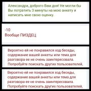 IMG_2020-01-21_01-10-01.JPG
