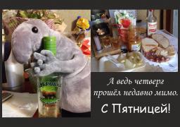 Пятница 222.jpg