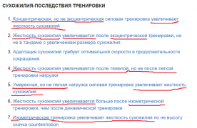 муть.png