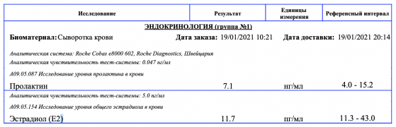 Снимок экрана 2021-01-20 .png