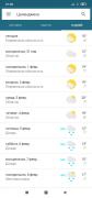 Screenshot_2021-01-30-21-20-32-880_com.google.android.googlequicksearchbox.jpg