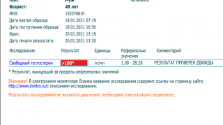 свободный тест.png